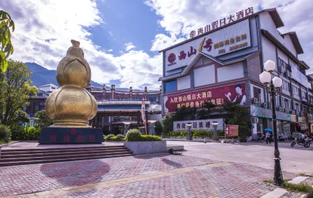 Xishan Holiday Hotel Отели в г. Гуйпин