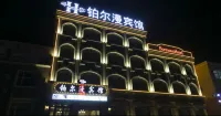 Changchun Puerman Hotel Hotels near Rongfa Park