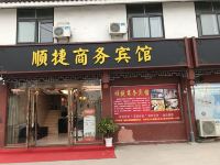 泗阳顺捷商务宾馆 - 酒店外部