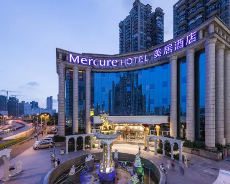 เมอร์เคียว เซี่ยงไฮ้ หยู การ์เด้น ออน เดอะ บันด์ โรงแรมในเซี่ยงไฮ้
