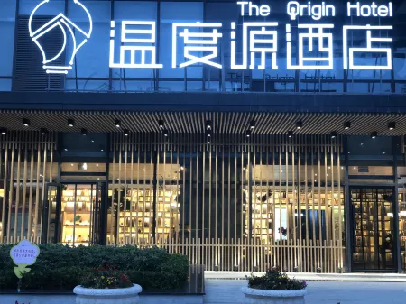 The Origin Hotel (Wenzhou Ouhai District Government) Отели рядом с достопримечательностью «Wenzhou Vocational College of Science & Technology (West to Wenzhou Bureau of Land and Resources Lucheng Branch)»