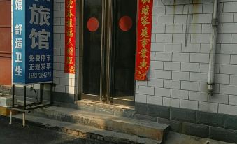 Xinxiang Xianghe Hotel