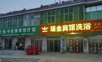 Ruijin Hotel (Lianyungang Chenglicun Shop)