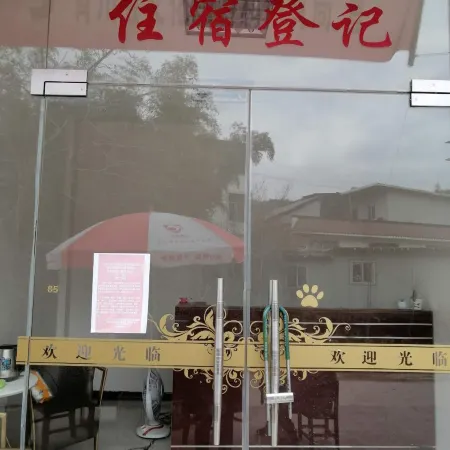 Qingchuan Courtyard Hotel