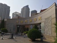 如家商旅酒店(北京丽泽金融商务区中国戏曲学院店) - 酒店附近