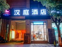 汉庭酒店(南京河西国际博览中心店) - 酒店外部