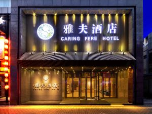 Caromg Fere Hotel (Xi'an Bell and Drum Tower)