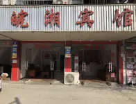 Taihu Wanxiang Hotel Hotel in zona Taihu Railway Station