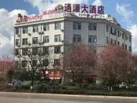 Shizong Tongyuan Hotel