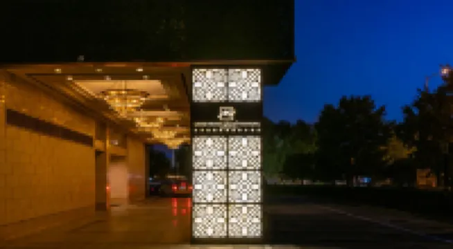 北京遠通維景國際大飯店 阜成門地鐵站附近的飯店