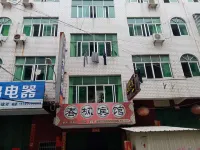 Xianyou Chunfeng Hotel