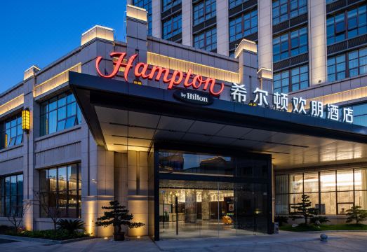 햄튼 바이 힐튼 타이저우 하이링