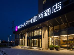 Echarm Hotel (Changsha High-speed Railway Station)