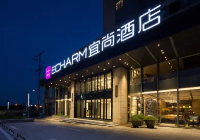 Echarm Hotel (Changsha High-speed Railway Station)