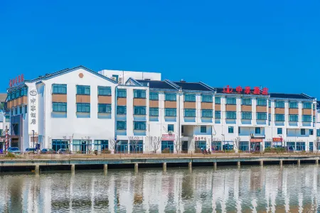 Zhongxiang Hotel (Jiashan Xitang Branch)