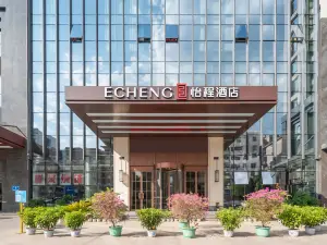 ECHENG Hotel (Sanming City Darunfa)