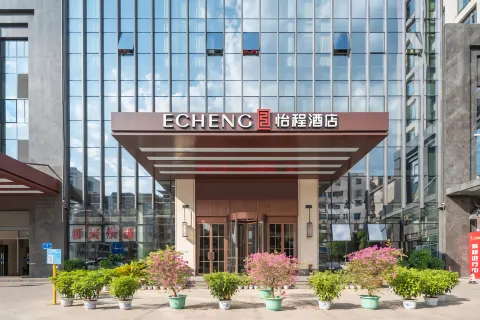 ECHENG Hotel (Sanming City Darunfa)