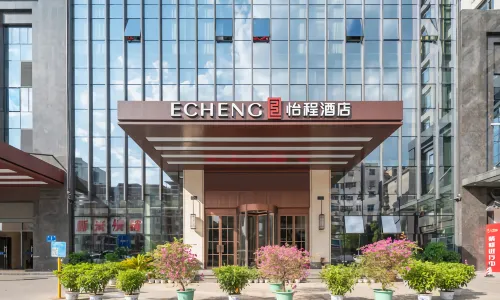 ECHENG Hotel (Sanming City Darunfa)
