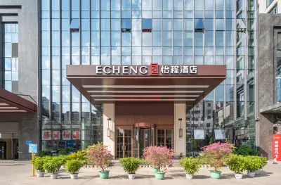 ECHENG Hotel (Sanming City Darunfa)
