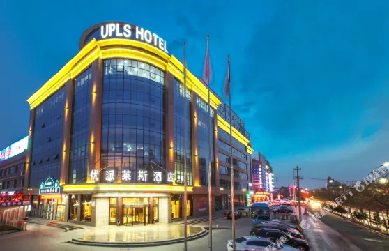 中衞市優派萊斯酒店