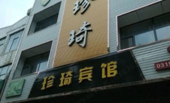 Qianxi Zhenqi Hotel