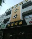Qianxi Zhenqi Hotel