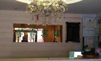 Tongyu Xinjia Hotel
