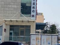 麗枫酒店(邯郸丛台公园新世纪广场店) - 酒店附近