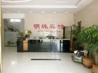 Xixian Mingzhu Hotel