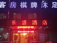 广州白云长盛酒店 - 酒店外部