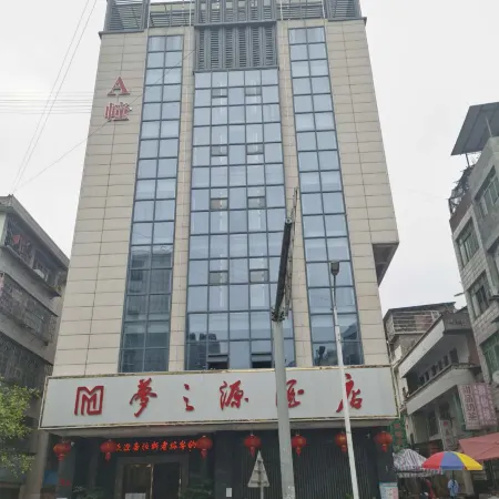 Funing Dream Source Hotel