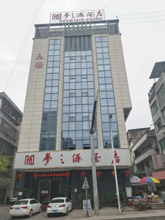 Funing Dream Source Hotel Отели в г. Фунин