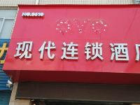 西安现代连锁酒店