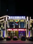 Yashe Tianxiang Boutique Hotel