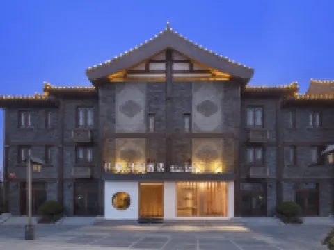 QIANNA HOTEL Bianyuan (Qingming Shangheyuan Branch) Hotels in Kaifeng