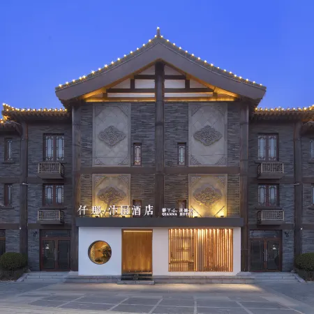 QIANNA HOTEL Bianyuan (Qingming Shangheyuan Branch)