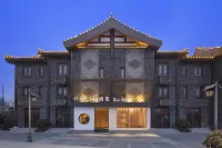 仟那·汴園酒店（開封清明上河園萬歲山武俠城店） 鄰近清明上河園-拂雲閣的酒店