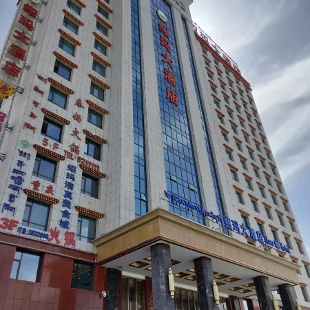Shaoma Hotel