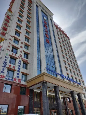 Shaoma Hotel Отели рядом с достопримечательностью «Gansu Normal University for Nationalities»