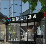 Fuzhou Modern Crown Hotel (Cangshan Wanda Branch) Hotels in Jinshan/Cangshan Wanda Plaza