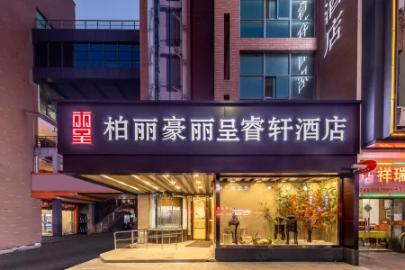 Bolihao Rezen Select Hotel (Suzhou Wujiang Huadong Commercial City)