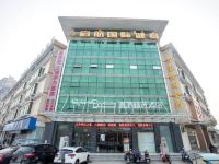 清沐精选酒店(溧阳天目湖大道吾悦广场店)