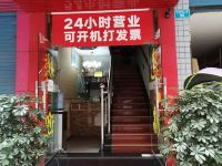 重庆永先宾馆 - 酒店外部