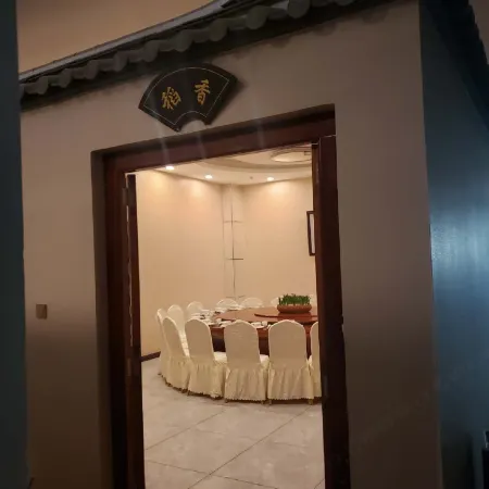 Diannan Hotel