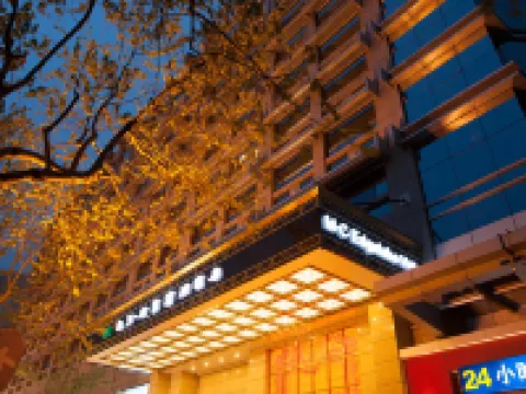 Merchant Marco Edgelake Hotel Hotels in Hangzhou