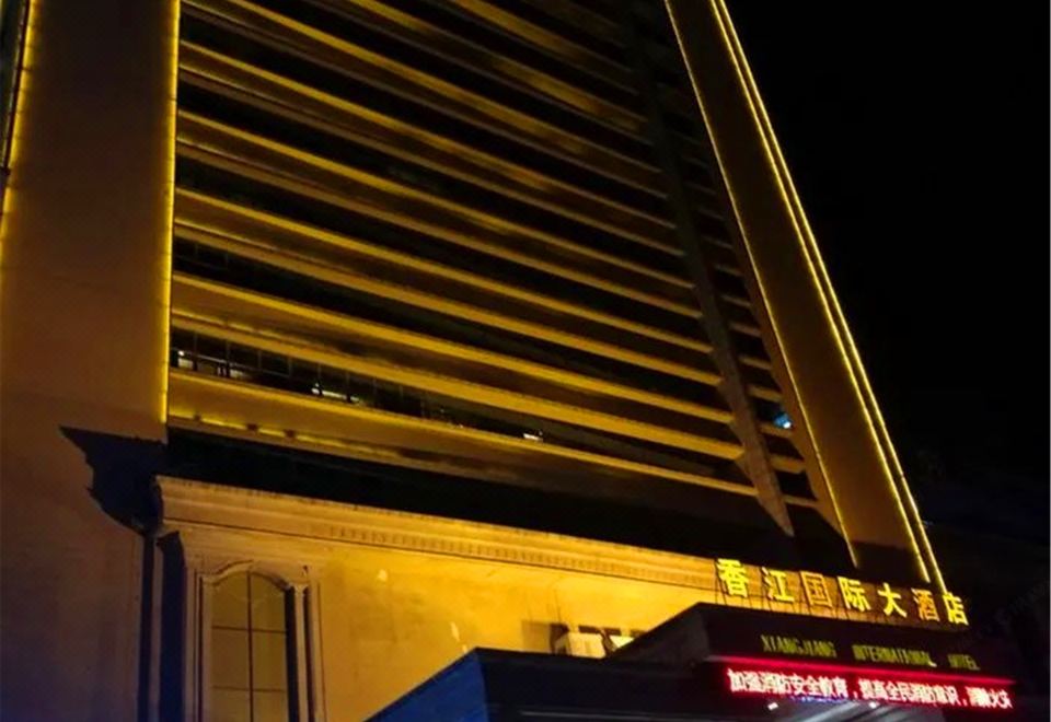 3. 샹장 인터내셔널..