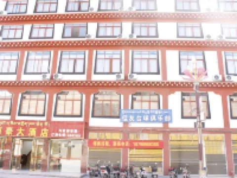 Lihao Hotel Hotels in Zhag'yab
