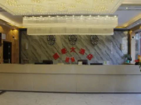Lihao Hotel Hotels in Zhag'yab