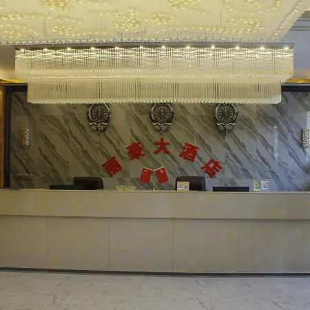 Lihao Hotel