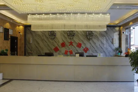 Lihao Hotel Отели рядом с достопримечательностью «Народное правительство Чайя»